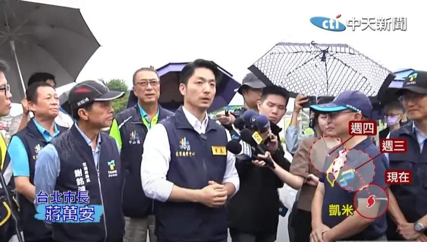 蔣萬安警告：凱米颱風7級風暴風半徑　台北市「這4區」雨量大！平地陣風8-10級