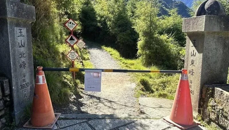 凱米颱風來襲！玉山撤離70隊、229名山友　8人將就地避災