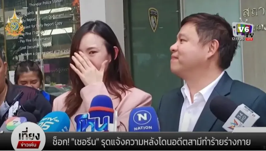 涉家暴！前夫酒後狂打十多個巴掌　2PM尼坤妹妹報警哽咽落淚