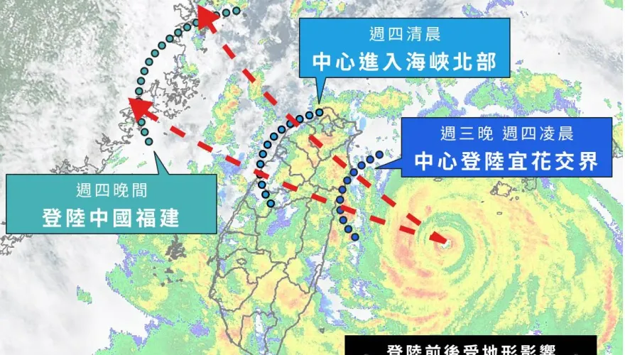 凱米提升強烈颱風！　專家憂拉長風雨時程：晚間要關注是否滯留、打轉