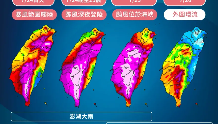 凱米登陸地點有變數！花蓮外海40公里處打轉中　最新預報路徑曝光