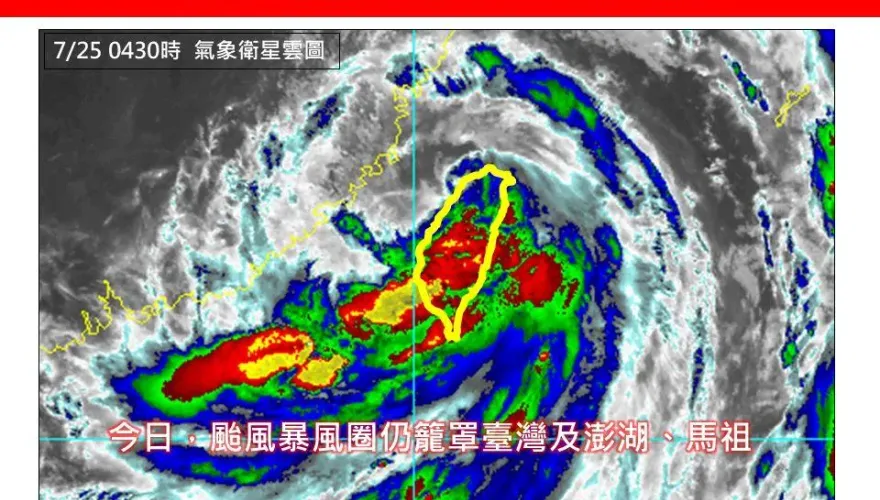 明晨「結束台灣之旅」！凱米暴風圈仍罩全台　專家示警：苗栗以南防大豪雨