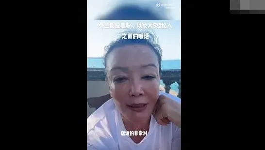 張蘭開嗆「惡人一定有惡報」！大S經紀人遭轟「嘴替」回應了
