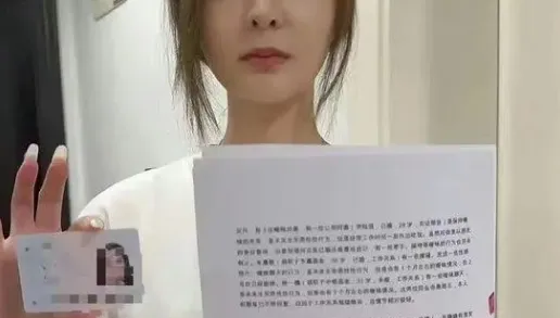 陸證券公司美女員工自爆「同時劈腿7人」　對象遍及多間金融公司職員