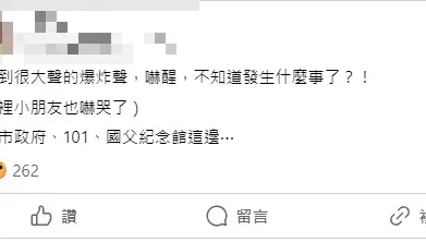 北市信義區透早驚傳爆炸聲！連小孩都被嚇醒　警方回應