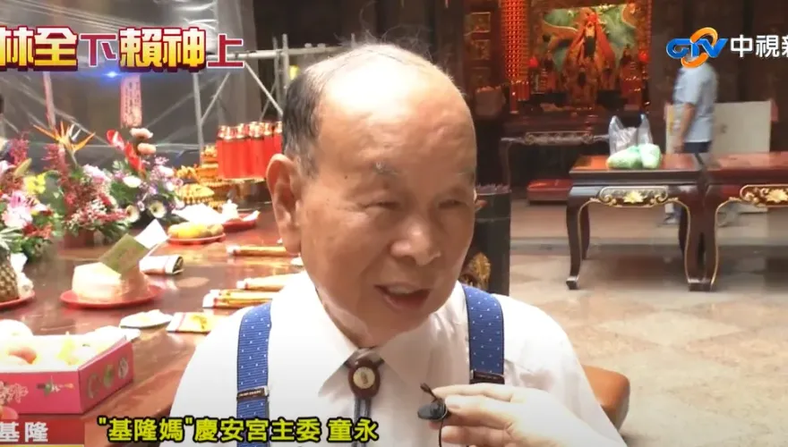 賴清德「親舅舅」出任總統府資政！98歲童永還是基隆市最年輕議長童子瑋阿公