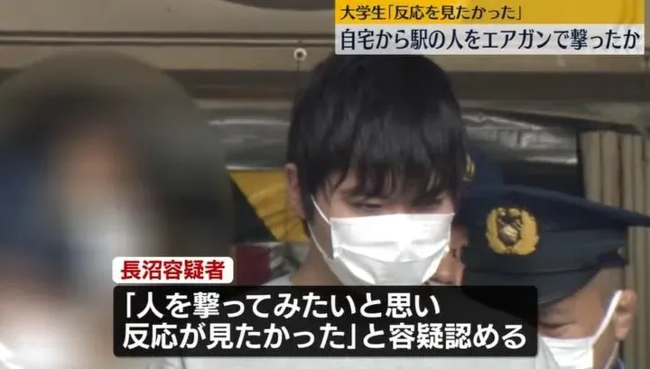 日男大生氣槍掃射JR車站月台遭逮　犯案動機竟是「想看被射中的反應」