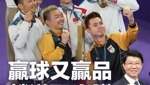 麟洋配與大陸「梁王組合」一起合照　謝龍介感動了：展現輸贏之外的氣度與風範