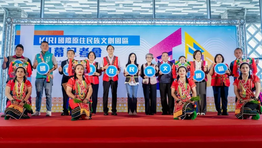 全國規模最大據點！　桃園「KIRI國際原住民族文創園區」熱鬧開幕