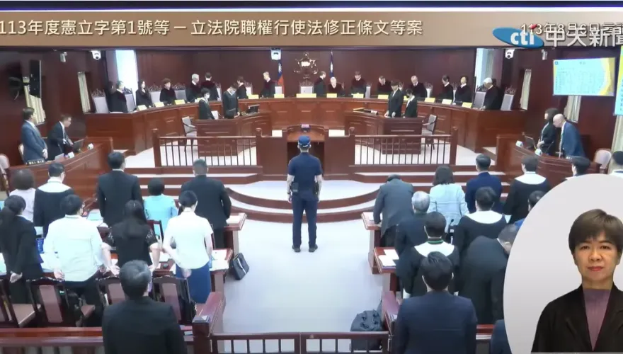 國會改革釋憲案民調曝光！4成3民眾不接受大法官判決