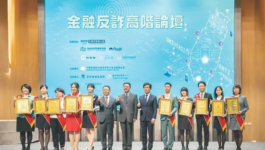 金融反詐高階論壇　國泰世華銀行臨櫃攔阻件數居冠分享經驗