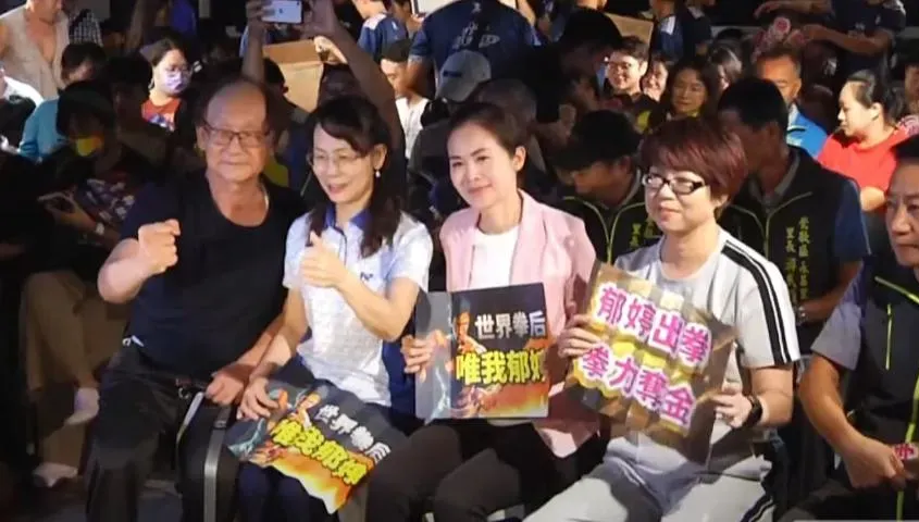 快訊/爭奪決賽門票搶金牌！拳擊迷齊聚新北市府跨海打氣　林郁婷媽媽現身力挺