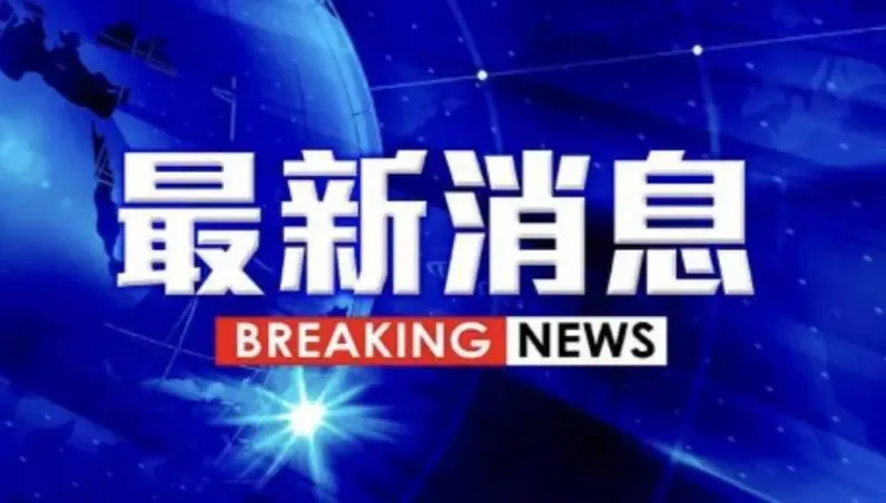 快訊/南台灣深夜6.4強震　台南平房倒塌2人受困