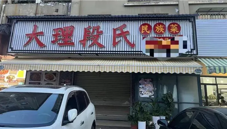 陸16歲店員開冰箱遭電死！老闆扯喊：「沒幫他買保險」無力賠償