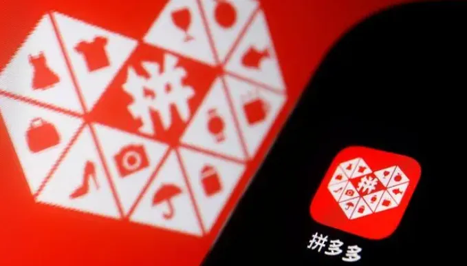 重磅！北京突擊約談天貓、拼多多5大電商　「百億補貼」涉造假