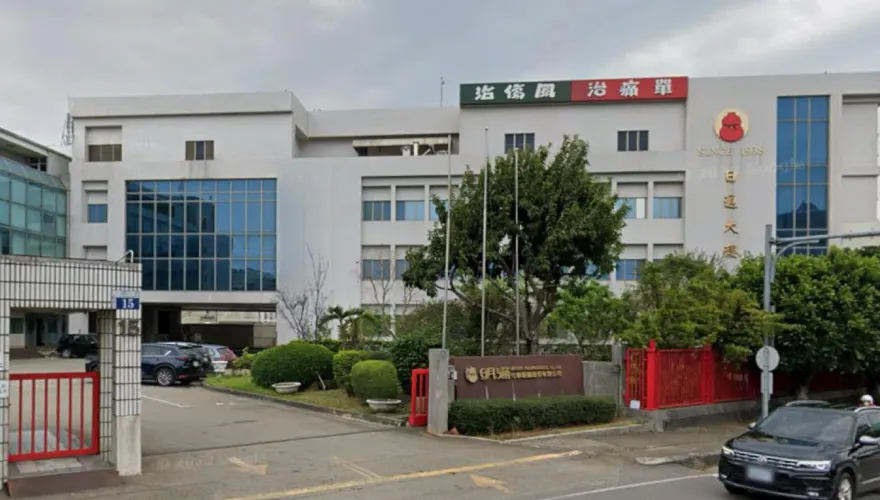 老字號「明通製藥」爆家族經營權爭奪戰　董座上任5天就遭撤換