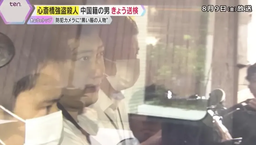 大阪店員遭捅腹「深及脊椎」死！陸嫌預謀戴頭套「扮光頭」　丟兇刀畫面曝