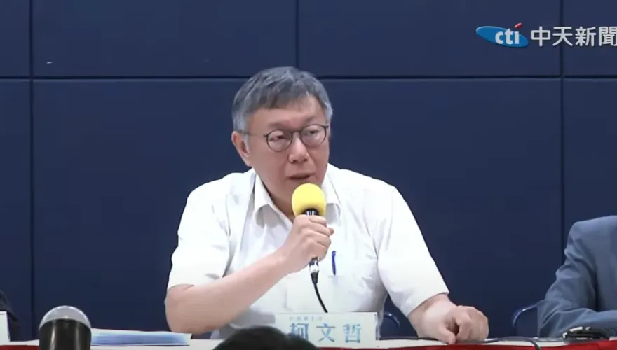 柯文哲真把小草當韭菜？民眾黨台南群組踢爆「去年小額捐款沒開收據」