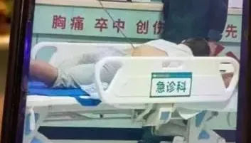 山東驚傳隨機傷人案！2人「當街中箭」送醫畫面曝　當局證實了