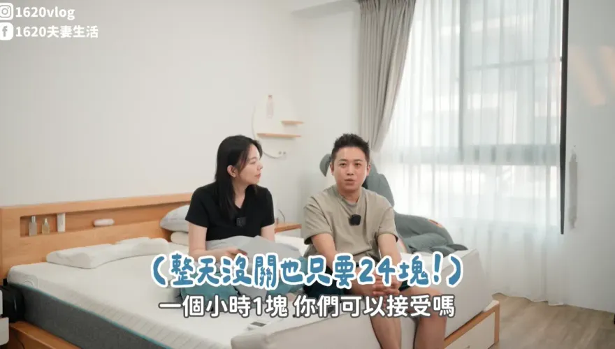 「冷氣連開100小時」花費多少？YTR實測結果曝光　網嗨：開整天不心疼了