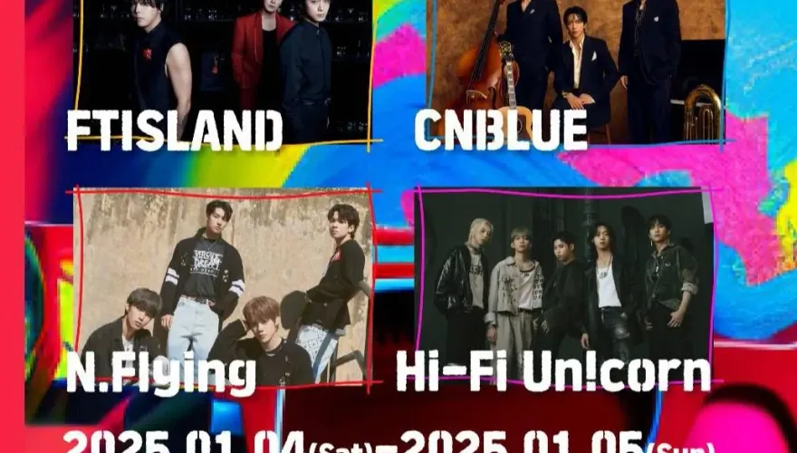 輪番嗨唱4小時！FNC家族演唱會桃園巨蛋連唱2天　FTISLAND、CNBLUE合體來台