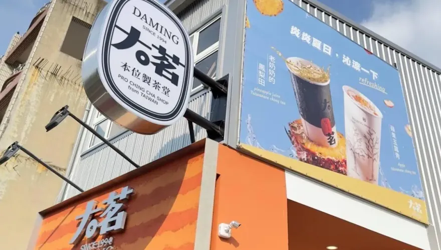 逼員工上「無薪班」！手搖飲加盟店遭罵爆　總公司這樣說
