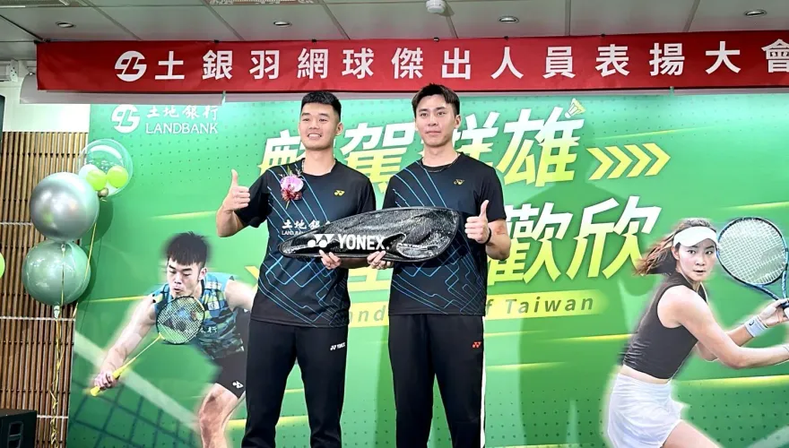 影/王齊麟獲土銀頒發奧運連霸百萬獎金　首度合體新搭檔邱相榤亮相