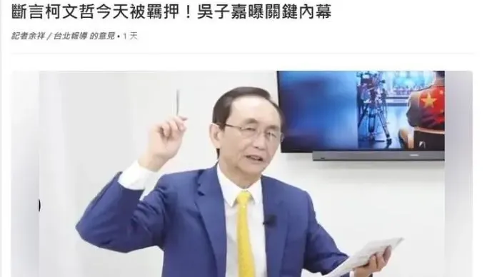 吳子嘉質疑可能汙錢　陳智菡：如果沒有你給我500萬？