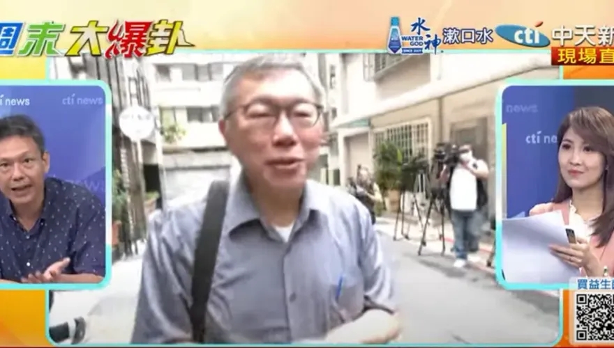 影/民眾黨、競總、北市府都大亂…謝寒冰：柯文哲在領導統御方面跟豬沒兩樣
