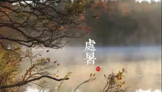 三凶象到來！8/22節氣「處暑」遇鬼門關　點3種香去邪、陰陽水淨身