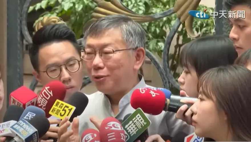 柯文哲當然買得起1.2億豪宅！沈政男：我的朋友同學一打以上買得起