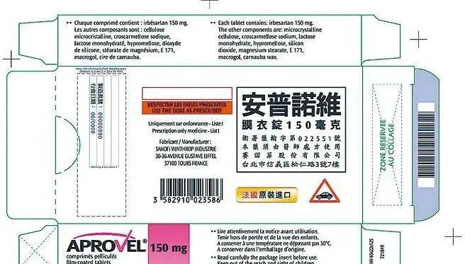 降血壓藥「安普諾維」、抗憂鬱症藥「百憂解」將退出台灣！　食藥署回應了