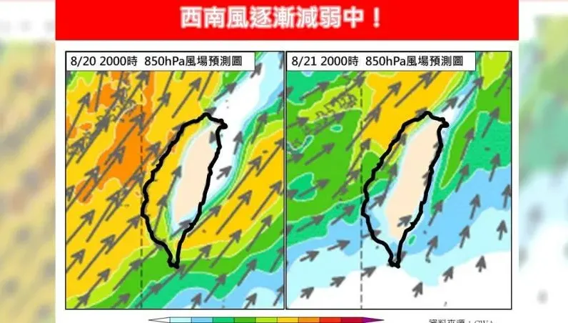 切莫掉以輕心！輕颱「雲雀」北漂「水氣仍偏多」　南台防豪大雨