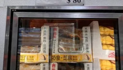 好市多也爆標錯價！　處理方式令人傻眼：要我回去拍照