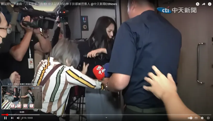 賴品妤錯控記者推人竟不起訴　鄭麗文：不道歉毫無風度還囂張跋扈