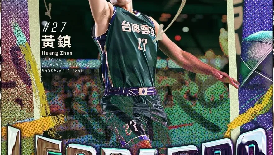 台啤雲豹留下奪冠功臣！　34歲射手、206公分長人確定續約