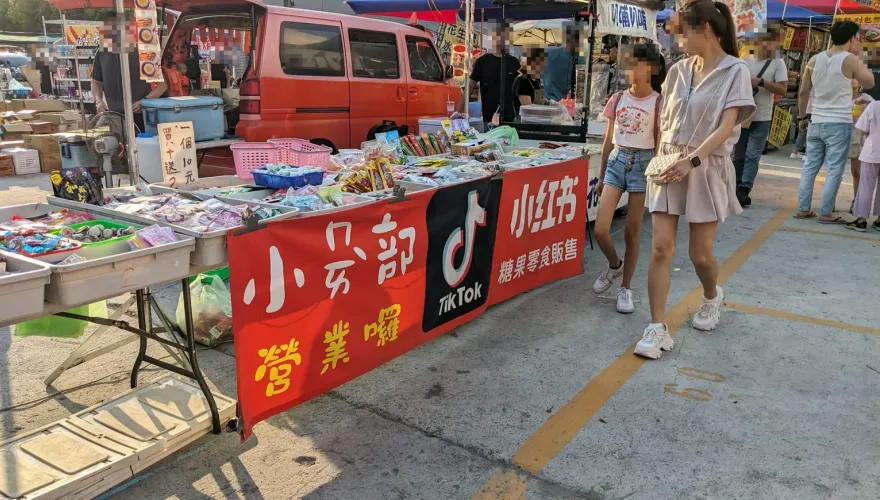偷賣50種陸製零食！新莊思源夜市業者慘了　最高挨罰300萬