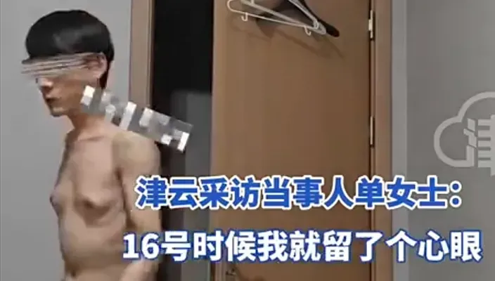 影/陸男「只穿內褲」偷溜進合租OL房間　被抓包後給出「超扯理由」網傻眼