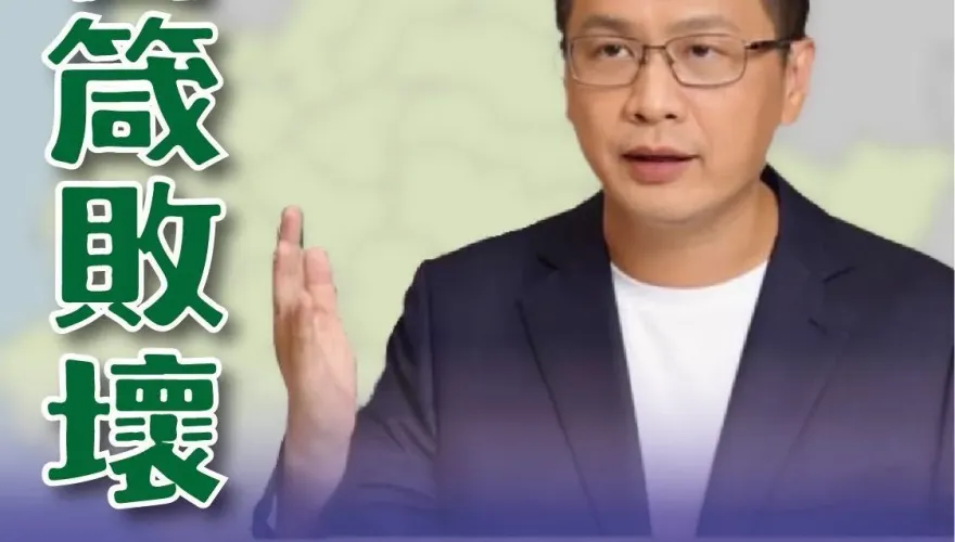 林宜瑾涉詐100萬交保！屁股幾根毛賴清德都知道？羅智強電：識人不明、用人不當