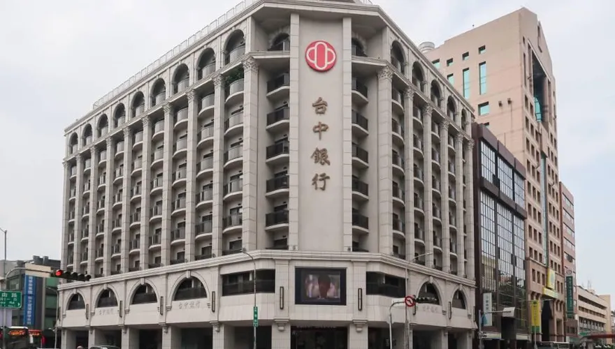 網傳將大規模裁員！台中銀行緊急回應：不實謠言
