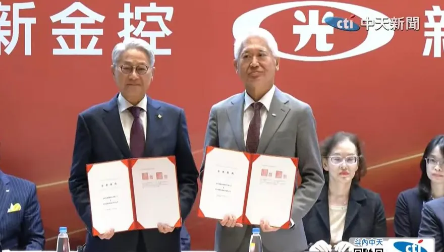 金管會同意了！台新銀併新光銀正式核准　資產4.7兆居國銀第7