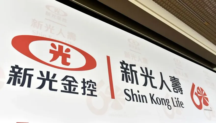 嫁台新…誰在背後出手了？新光金重挫後股價狂拉  爆126萬張天量