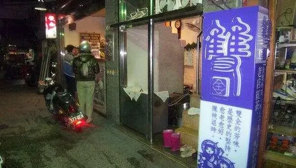 台南在地名店「雙全紅茶」突傳歇業！老顧客急慌　里長親曝原因