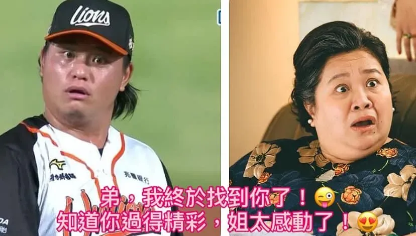 影/胡智爲「問號臉」真被做成梗圖　撞臉鍾欣凌本人回應了