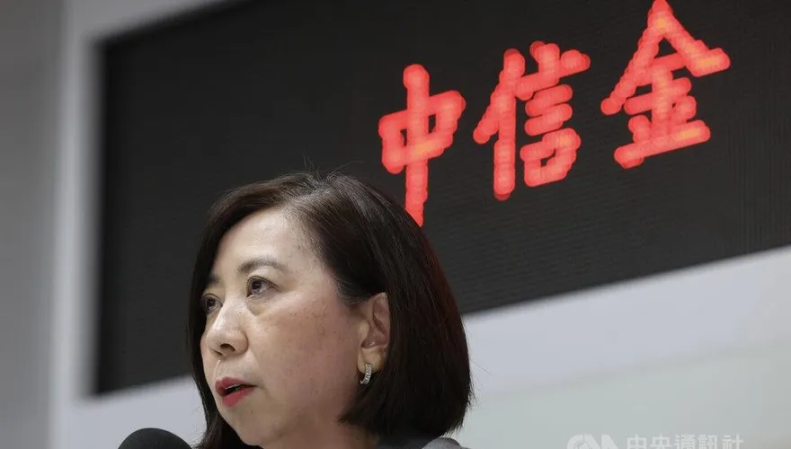 中信金發重訊！中信銀香港分行結構型債券提前出場　本金將全數償還