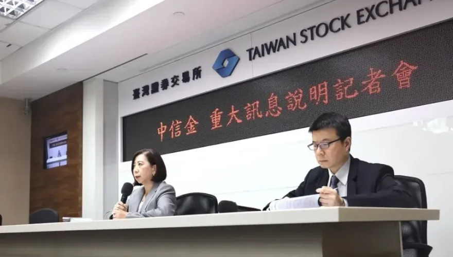 新新併添變數！中信金宣布每股14.55元收購新光金　力拚台灣金控龍頭