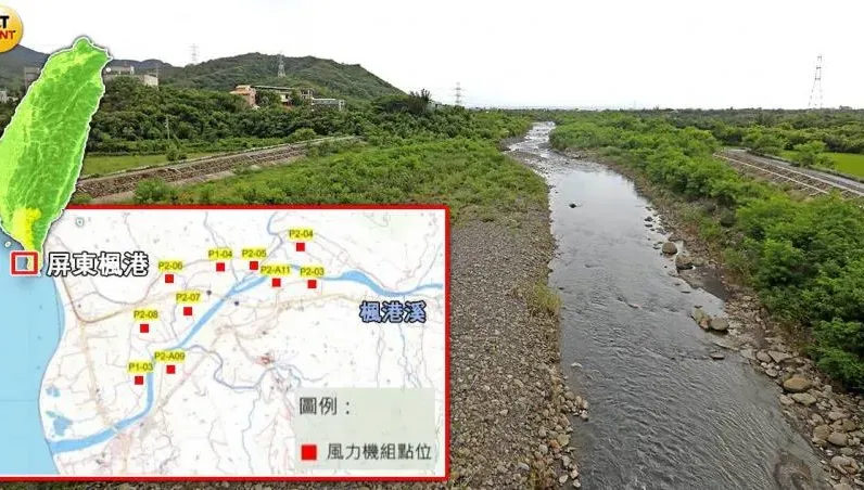 恆春「風力發電機」爭議！開發商被斥無視過境侯鳥　環評竟指「1隻都無」