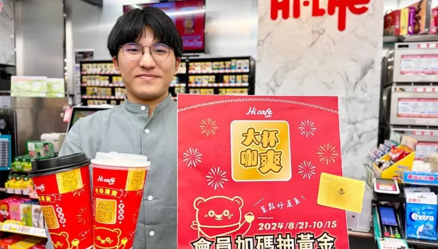 超商喝咖啡還能抽黃金！搭配早餐5杯拿鐵「狂省225元」　茶飲買1送1