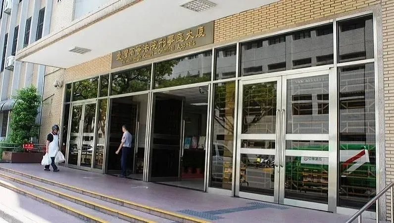 永豐集團創辦人何壽川非法放貸！二審加重改判8年8月