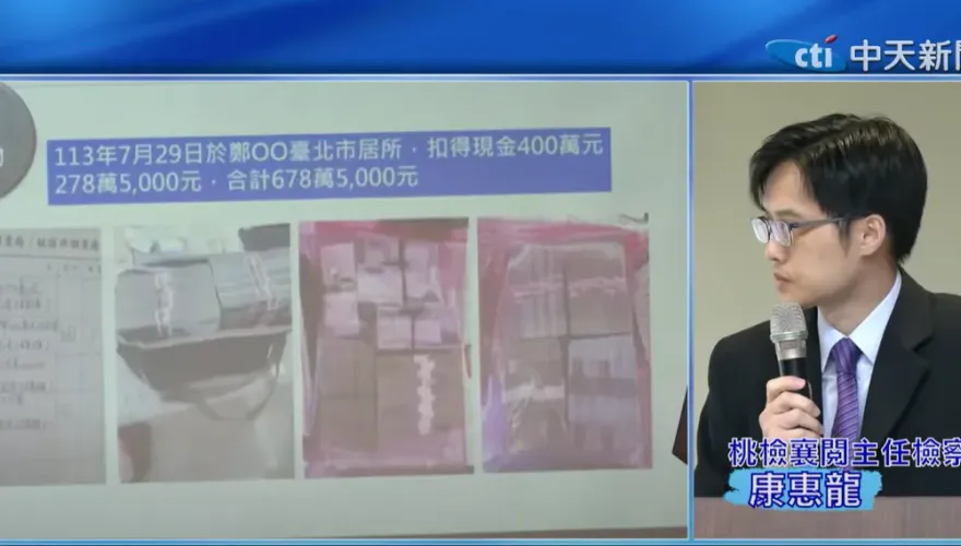 鄭文燦678萬元藏「臥室邊柱暗櫃2保冷袋」　收賄求刑12年！另涉財產來源不明罪